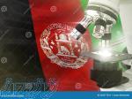 فروش مواد کیمیاوی و هورمونهای گیاهی در هرات وکابل 