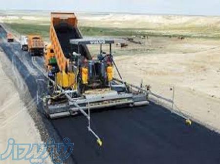 فروش رتبه 3 راه 