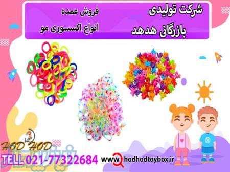 فروش عمده اکسسوری مو 