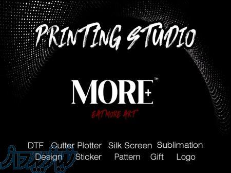 استودیو چاپ پوشاک more  