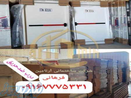 افزودنی بتن مواد آب بندی درب ها 