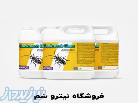 سم سوسک - خرید سم سوسک قوی 