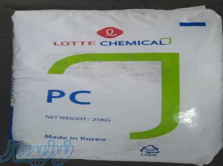 پلی کربنات (PC) Polycarbonate