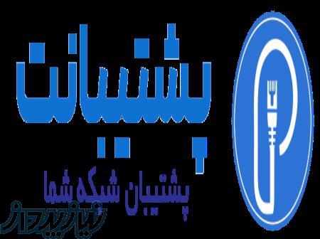 خدمات راه اندازی، امنیت و پشتیبانی شبکه 