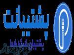 خدمات راه اندازی، امنیت و پشتیبانی شبکه 