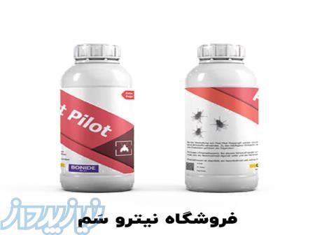 خرید اینترنتی سم مگس کش - فروشگاه سم مگس 