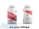 خرید اینترنتی سم مگس کش - فروشگاه سم مگس 