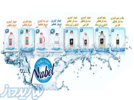 آب مقطر فوق خالص نابت 