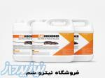 خرید اینترنتی سم موش خانگی - فروشگاه سم موش 