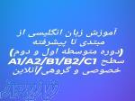 آموزش و ترجمه 