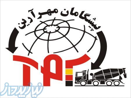 پیشگامان مهر آرین 