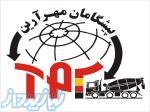 پیشگامان مهر آرین 