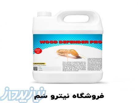 بهترین سم موریانه کش - سم موریانه دیوار 