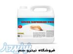 بهترین سم موریانه کش - سم موریانه دیوار 
