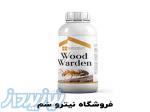 خرید اینترنتی سم موریانه کش - فروشگاه سم موریانه 