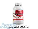 سم عقرب کش - خرید سم دفع عقرب 