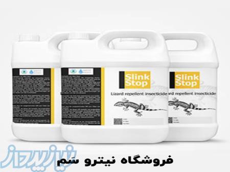 خرید اینترنتی سم مارمولک کش - فروشگاه سم مارمولک 