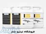 خرید اینترنتی سم مارمولک کش - فروشگاه سم مارمولک 