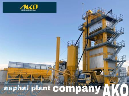 سازنده نسل جدید کارخانه آسفالت فول، فروش کارخانه آسفالت