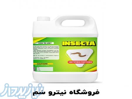 بهترین سم هزارپای گلدان - سم دفع حشره صدپا 