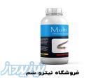 خرید اینترنتی سم حشره هزارپا - فروشگاه سم صدپا 