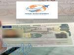تور و ویزای تضمینی شنگن