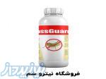 سم ملخ سبز - خرید سم ملخ قوی 