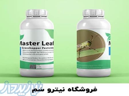 بهترین سم ملخ کش - سم تخم ملخ مزرعه 