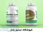 بهترین سم ملخ کش - سم تخم ملخ مزرعه 