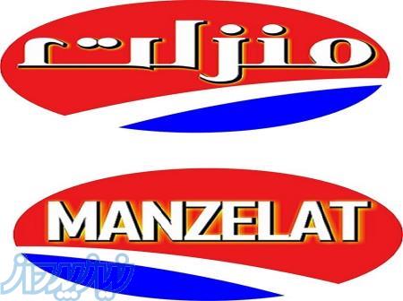 استخدام بازاریاب 