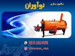 پکیج های زمینی 
