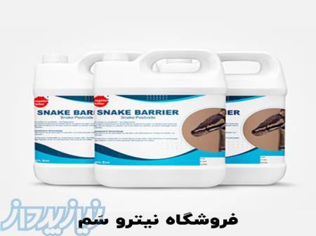 خرید اینترنتی سم دفع مار - فروشگاه سموم مار کش 