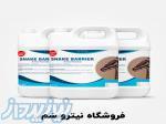 خرید اینترنتی سم دفع مار - فروشگاه سموم مار کش 
