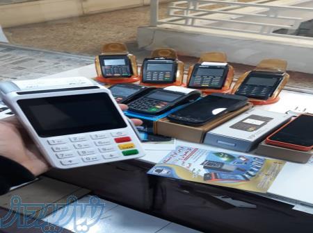 فروش کارتخوان سیار لاهیجان 