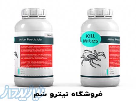 سم کنه کبوتر - خرید سم کنه قوی 