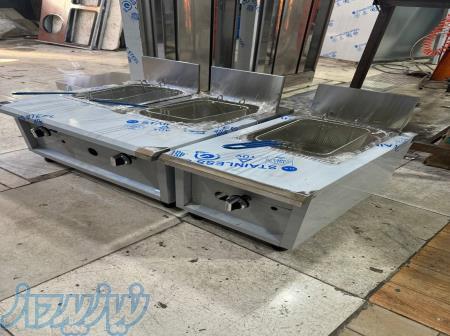 سرخ کن  دو لگن تک لگن سه لگن 