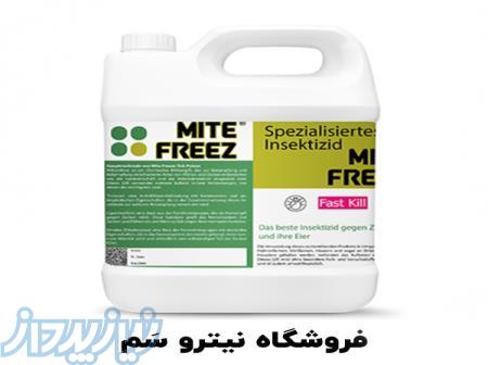 بهترین سم کنه کش - سم کنه قرمز 