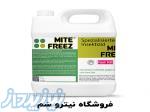 بهترین سم کنه کش - سم کنه قرمز 