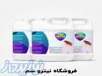 خرید اینترنتی سم کک کش - فروشگاه سم کک سگ 