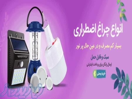 فروشگاه اینترنتی میهن استور 