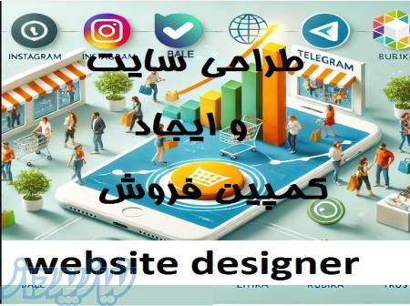 طراحی سایت فروشگاهی سریع و ارزان با وردپرس   پشتیبانی رایگان! 