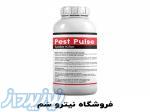 سم عنکبوت کش - خرید سم عنکبوت خانگی 