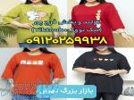 تولیدی تیشرت عمده زنانه 