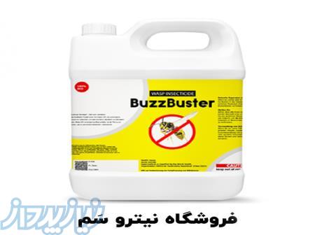 بهترین سم زنبور کش - سم لانه زنبور 