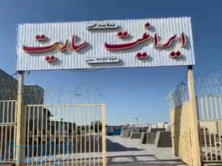 پخش عمده ورق های سیمانی (ایرانیت) به قیمت درب کارخانه 