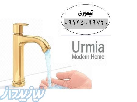 نمایندگی شیرآلات در ارومیه 