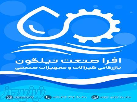 نمایندگی شیرآلات صنعتی میراب 