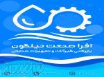 نمایندگی شیرآلات صنعتی میراب 