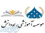 استخدام کارشناس فروش   کارمند اداری   پشتیبان آموزشی 