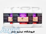 خرید اینترنتی سم پشه کش - فروشگاه سم پشه خانگی 